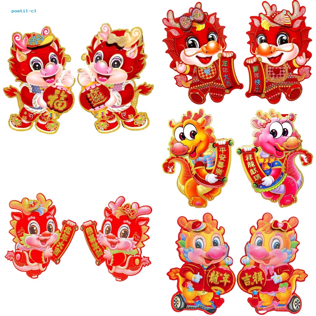 Nhãn Dán Cửa Sổ Chúc Mừng Năm Mới 2024 Hình Rồng Trung Hoa