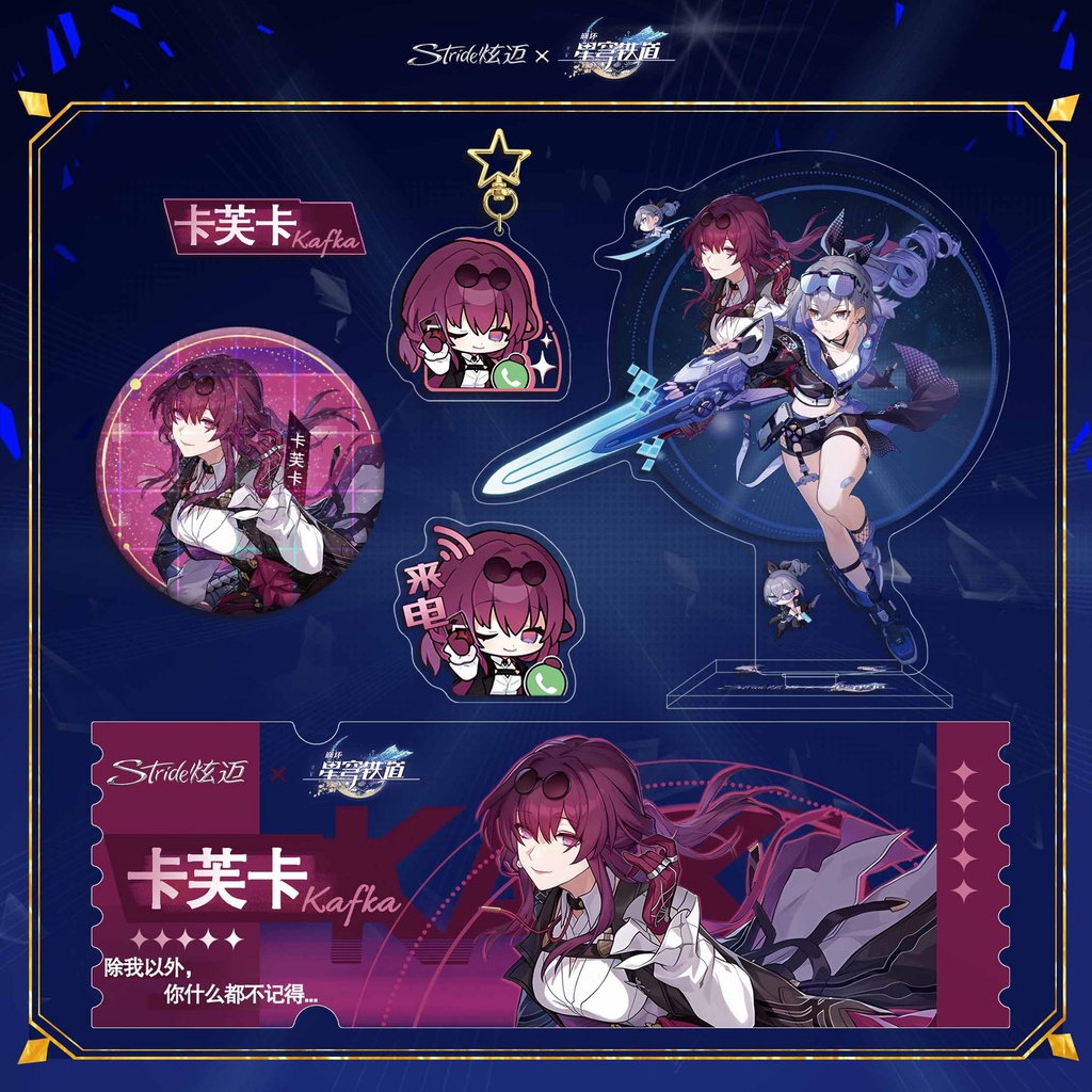 Móc Khóa  Huy Hiệu Đứng yinlang kafka linkage Quà Tặng ez7n