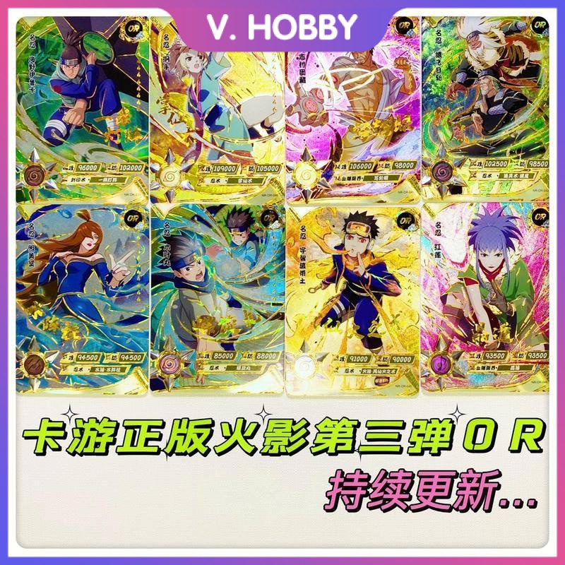 Thẻ Bài Naruto Chính Hãng Kayou Chính Hãng Hình Viên Đạn Ba / Thẻ Phác Thảo Nhóm Tây Tạng [Nâng Cấp Đến No. 106]
