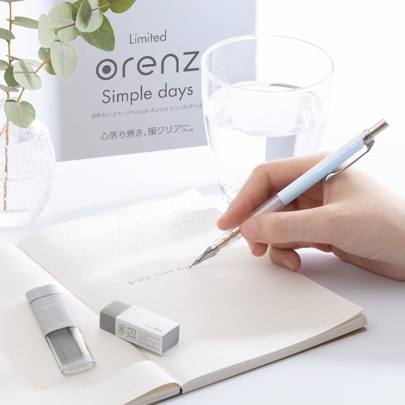 Bút Chì Ngòi 0.2 pentel orenz Cơ Khí Siêu Mịn Không Vỡ Thiết Kế Truyện Tranh Vẽ Tay