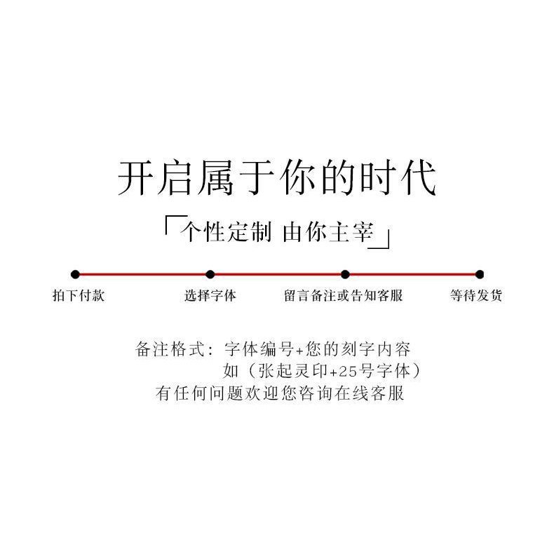 Con Dấu Đóng Tên Thư Pháp In Chữ Thư Pháp Tùy Chỉnh Một  Với Bạn Quà Tặng