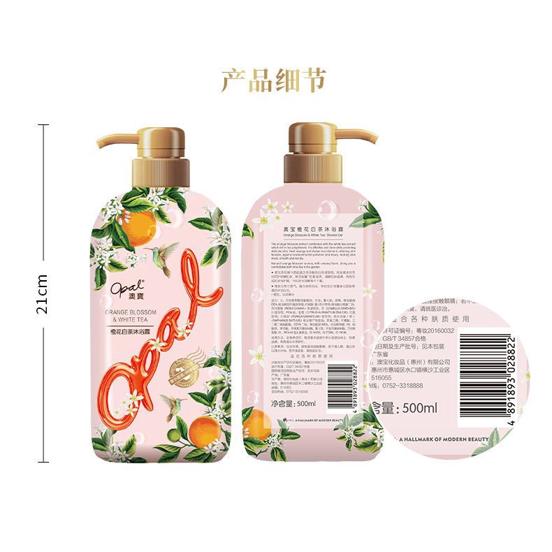 Opal Sữa tắm Hương thơm lâu dài, giữ ẩm, giữ ẩm axit amin sữa tắm