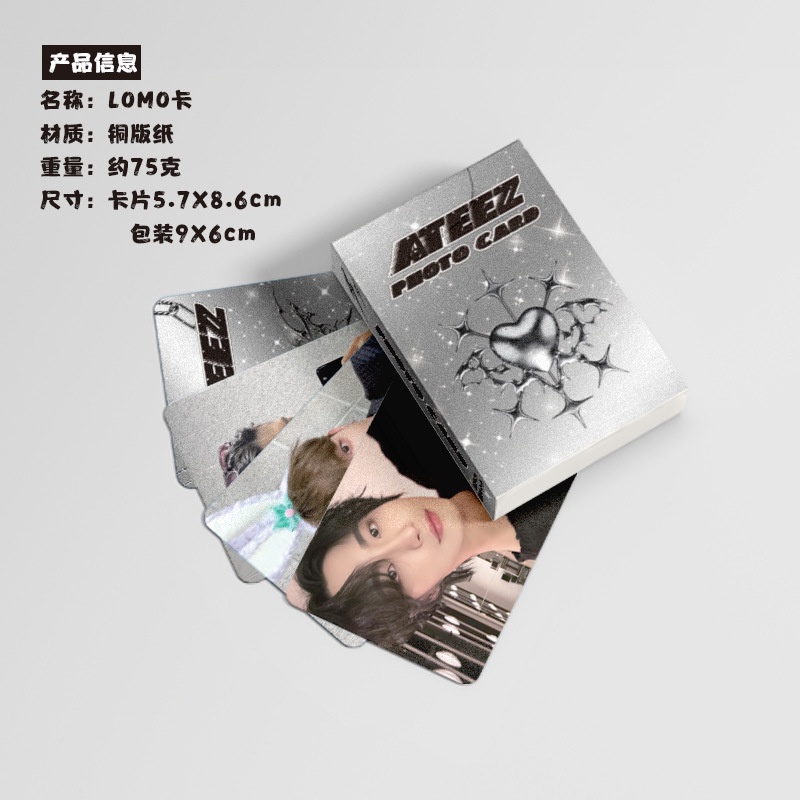 ATEEZ Flash Laser Photocard Lomo Card 50pcs/box