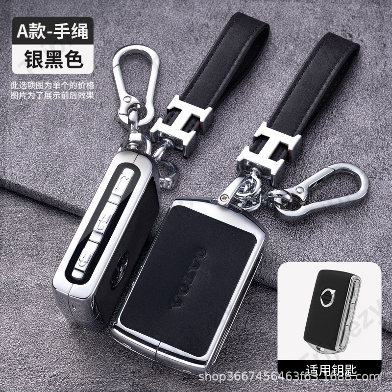 Vỏ Bọc Chìa Khóa Điều Khiển Từ Xa Bằng Da + Hợp Kim Kẽm Chống Rơi Cho volvo s60 s90 xc60 xc90 v90 xc40 v70