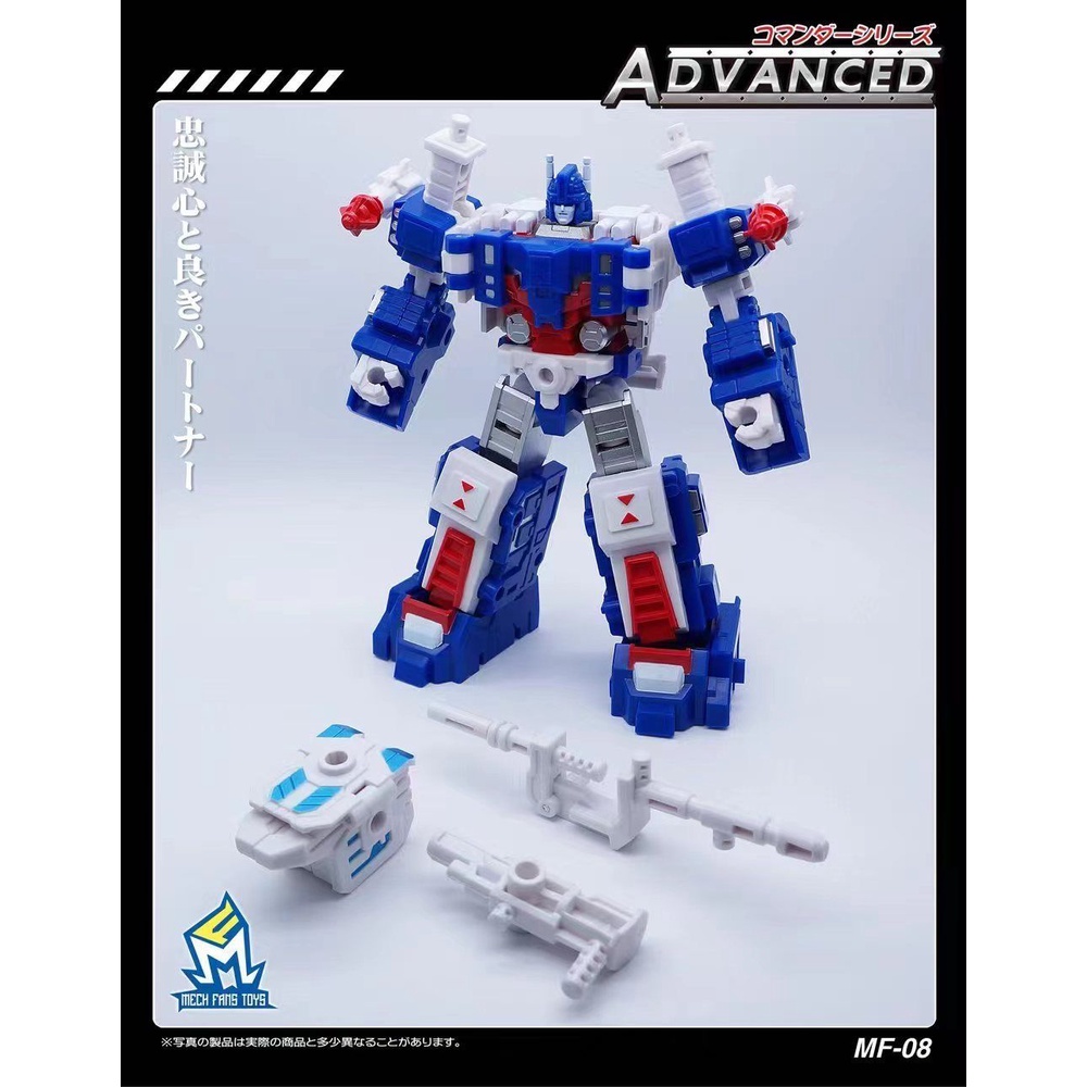 Quạt Đồ Chơi Biến Hình king kong mecha mf-08 Tongtian Xiao magus 1.0 2fdp