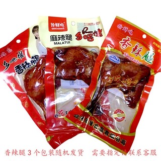 Đùi vịt cay tứ xuyên , đùi vịt góc tư siêu to 100g