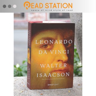Sách: Leonardo Da Vinci - Walter Isaacson (Tái bản mới nhất, bìa cứng - Omega Plus)