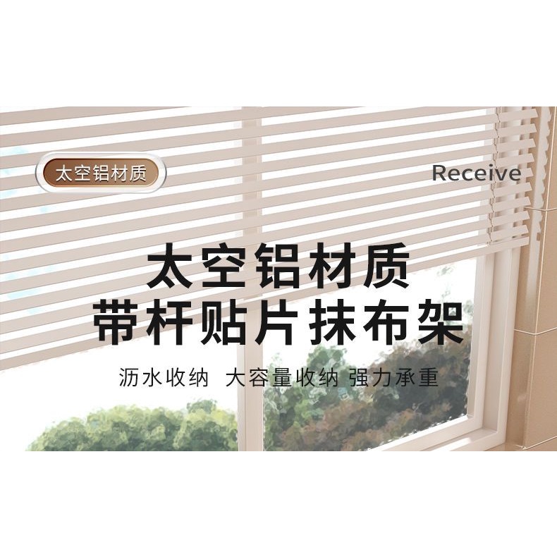 Best-Seller on Douyin# Rag Rack Kitchen Storage Rack Punch-Free Storage Rack Wall-Mounted Seasoning Rack Household Drain Basket Sink Artifact 10. 5hhl