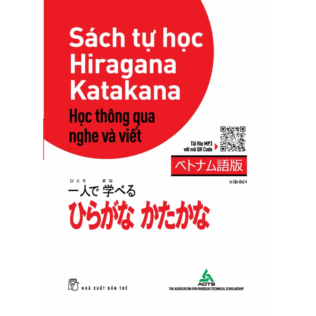 Sách Tự Học Hiragana Học Thông Qua Nghe Và Viết  - Bản Quyền