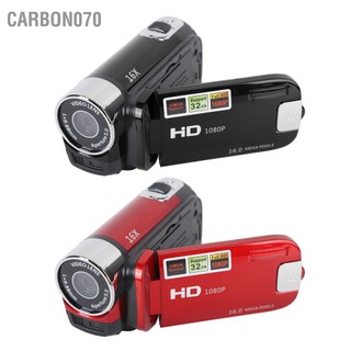 Carbon070 Camera 1080P 16MP DV Màn hình xoay 2 7 ​​inch TFT Máy quay video zoom kỹ thuật số 16x có cáp USB