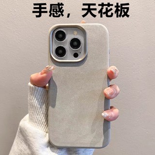 [Cảm giác siêu thoải mái / flannel / ốp lưng bằng sợi mịn] tương thích cho iPhone 16 15 14 13 12 pro max ốp lưng