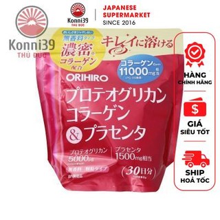 BỘT COLLAGEN NHAU THAI HEO 11000MG ORIHIRO (GÓI 180GR)