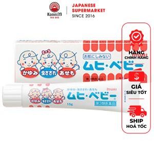 KEM BÔI MUỖI & CÔN TRÙNG ĐỐT CHO BÉ 3 THÁNG MUHI (TUÝP 15GR)