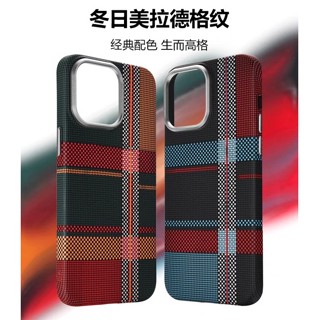 【 Họa tiết kẻ sọc / cứng / vỏ   tương thích cho iPhone 16 15 14 13 12 pro max