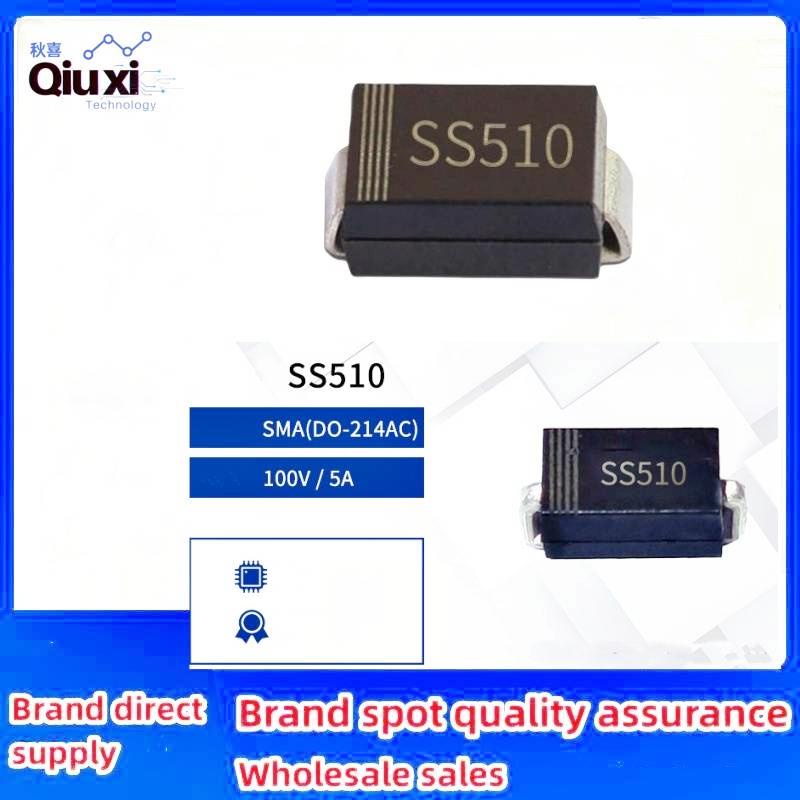 SS510/diode SMB 100V5A/diode Schott/SR5100/diode bán buôn