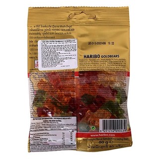 Kẹo dẻo Haribo Goldbears 80g