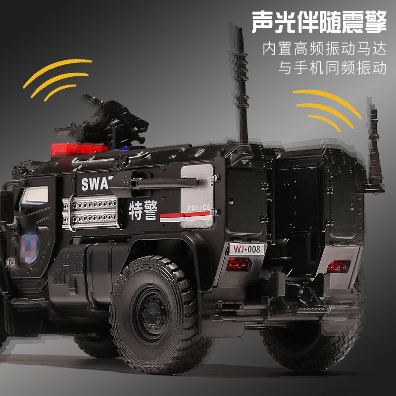 Mô Hình Xe Hơi Cảnh Sát Đồ Chơi Có Đèn Và Nhạc kfh