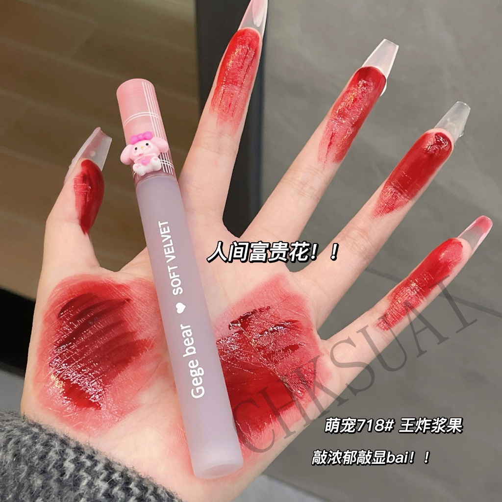 Son bóng Ge Sweet mint hiệu ứng gương màu nude chống nước lâu trôi không dính cốc