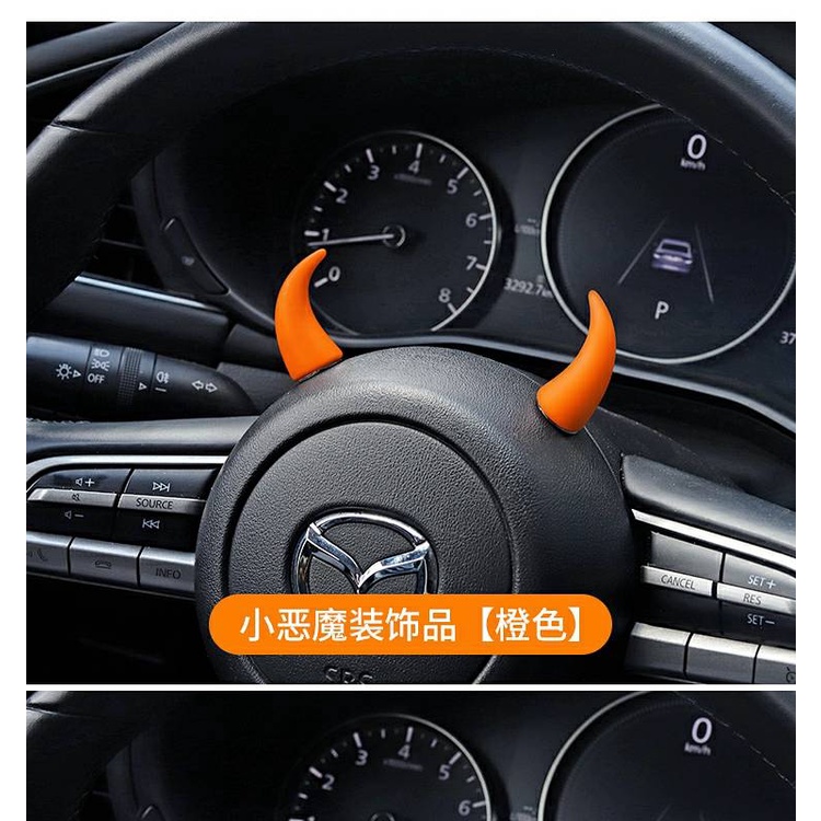 Vehicle Center Console Display Screen Stickers Small Horn Steering Wheel Devil Horn Cute Car Interior Decorations Doll Ornaments EqtX
