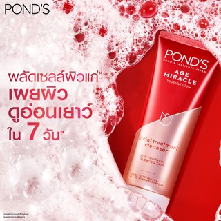 Sữa Rửa Mặt Ponds Age Miracle Thái Lan