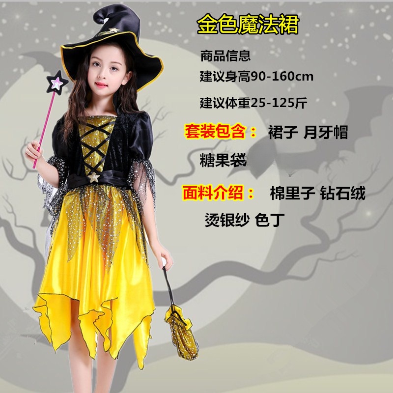 Bộ Đồ Hóa Trang Phù Thủy Hóa Trang halloween Cho Bé Trai / Bé Gái
