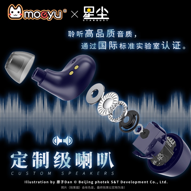 Moeyu Tai nghe không dây Họa Tiết Bầu Trời Sao Bầu Trời Đầy Sao vocaloid / v Tai Nghe cosplay