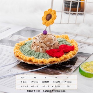 Nón Cối Dễ Thương Cho Thú Cưng