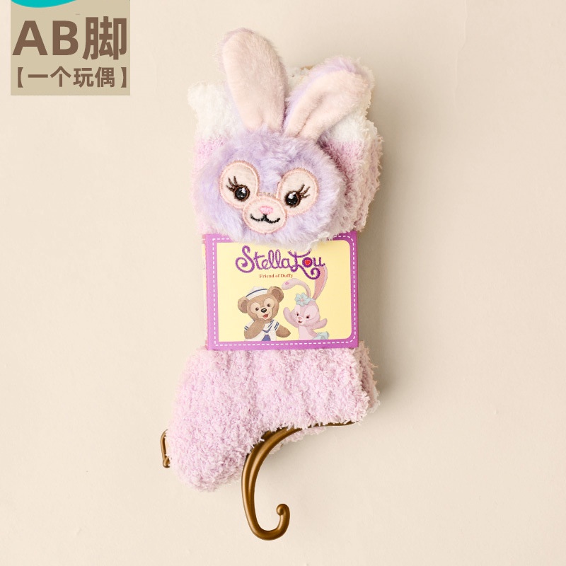 Vớ Lông Cừu San Hô Dày Dặn Ấm Áp Dễ Thương Cho Nữ