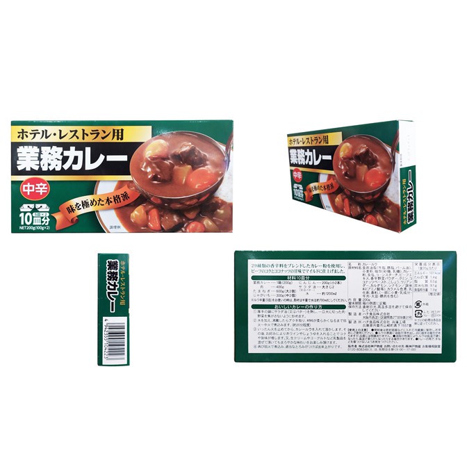 Viên Cà Ri Nội Địa Nhật Bản Kobe Bussan 5 Vị Hấp Dẫn Thơm Ngon Hàng Nội Địa Nhật