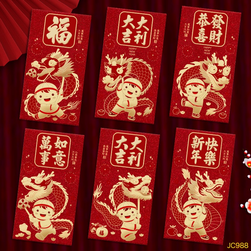 Năm Mới 2024 Phim Hoạt Hình Sáng Tạo Giấy Dập Nổi Phong Bì Đỏ Lễ Hội Mùa Xuân Phong Bì Đỏ Năm Mới Gói Màu Đỏ Mạ Vàng