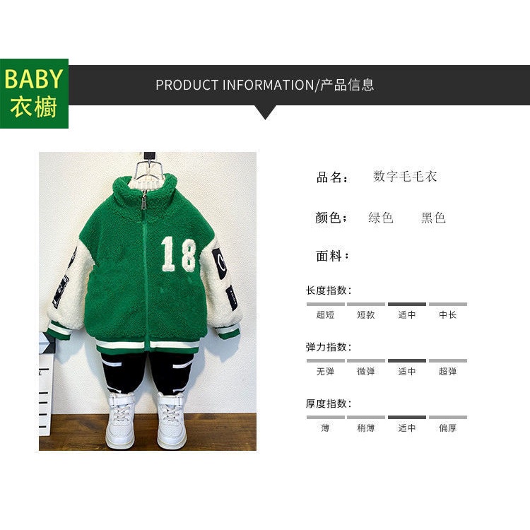 Áo Khoác Bóng Chày Bằng cotton Lót Lông Cừu Dày Thời Trang Phong Cách Mới 2023 Dành Cho Bé Trai