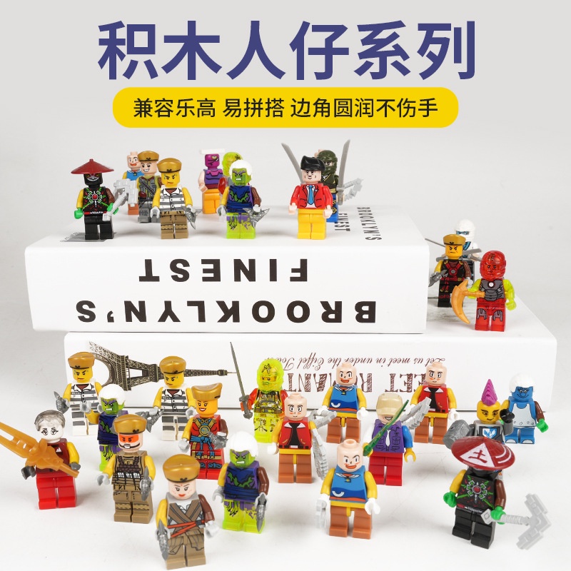 1 Khối Đồ Chơi Xếp Hình Cảnh Sát Thành Phố / Đô Thị Quân Đội Cho Bé
