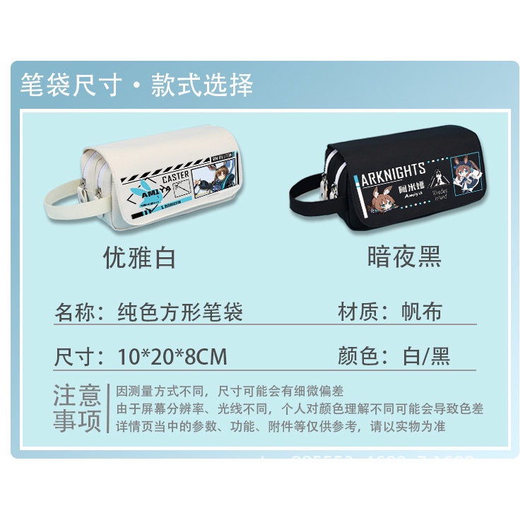 Arknights Hộp Đựng Bút Hình Cá Mập Cho Học Sinh Tiểu Học