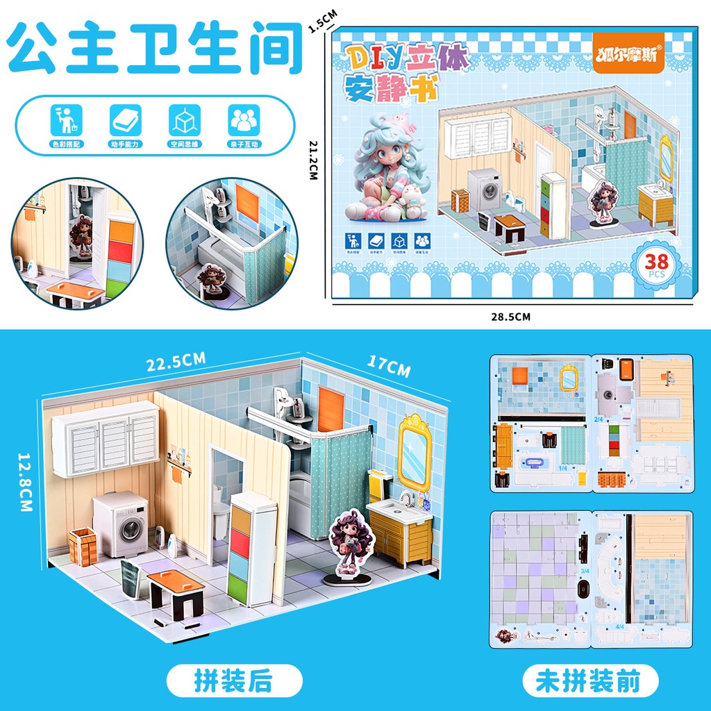 Sách 3d handmade diy Phong Cảnh Ba Chiều Dễ Thương Dày Dặn Không Cắt Hoặc Cắt