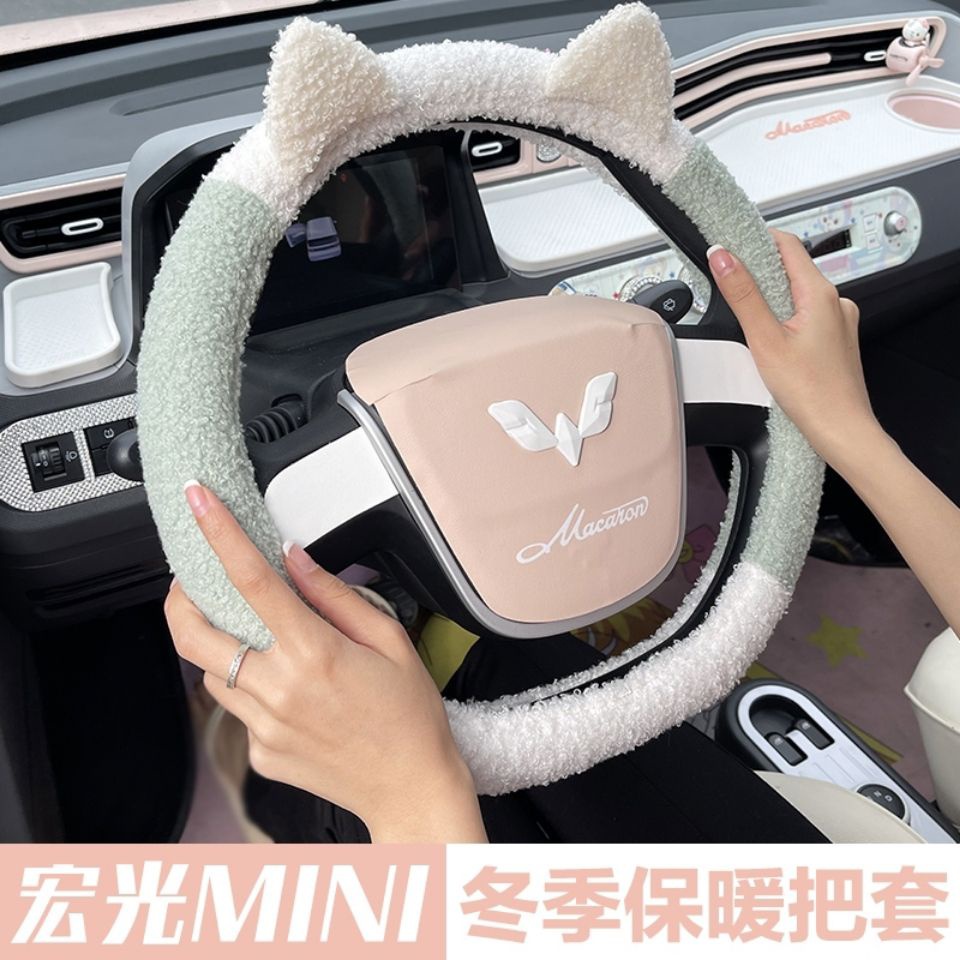 Wuling miniev Tay lái xe bảo vệ tay áo Vỏ Bọc Vô Lăng Xe Hơi  Phủ Lông Kiểu Hoạt Hình Dễ Thương