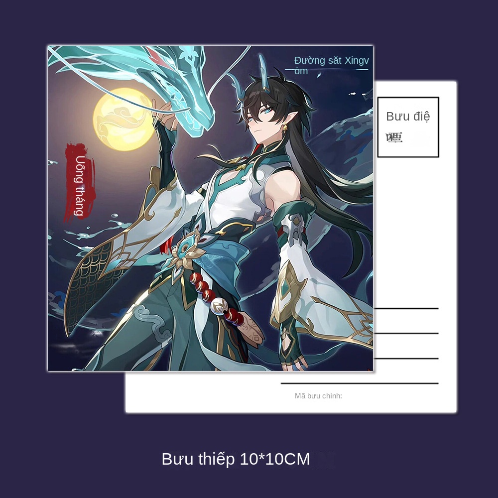 Bộ 6 món Honkai Star Rail Keychain Badge Card Postcard Laser Ticket Lmbibitor Lunae Kafka Silver Wolf 9UDC