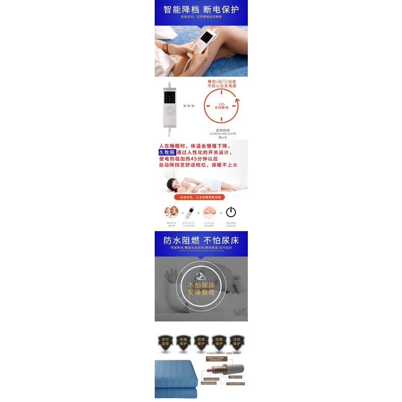Chăn Điện Đơn / Đôi 2 Lớp Dày Dặn Tự Động Có Thể Giặt Sạch Cho Gia Đình