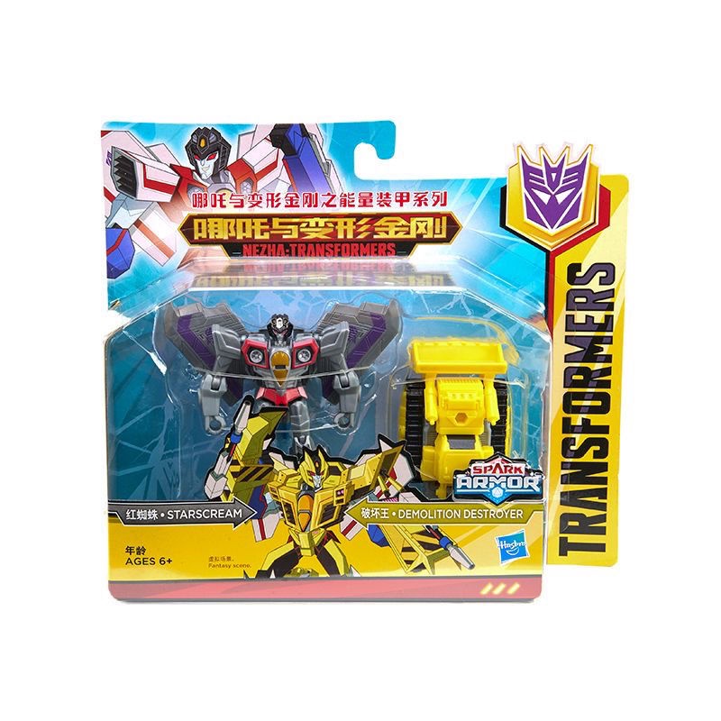 Đồ Chơi Robot Biến Hình nezha Và transformers Phiên Bản Áo Giáp Màu Đỏ Phiên Bản Giáp Năng Lượng  Chính Hãng hasbro gx8i