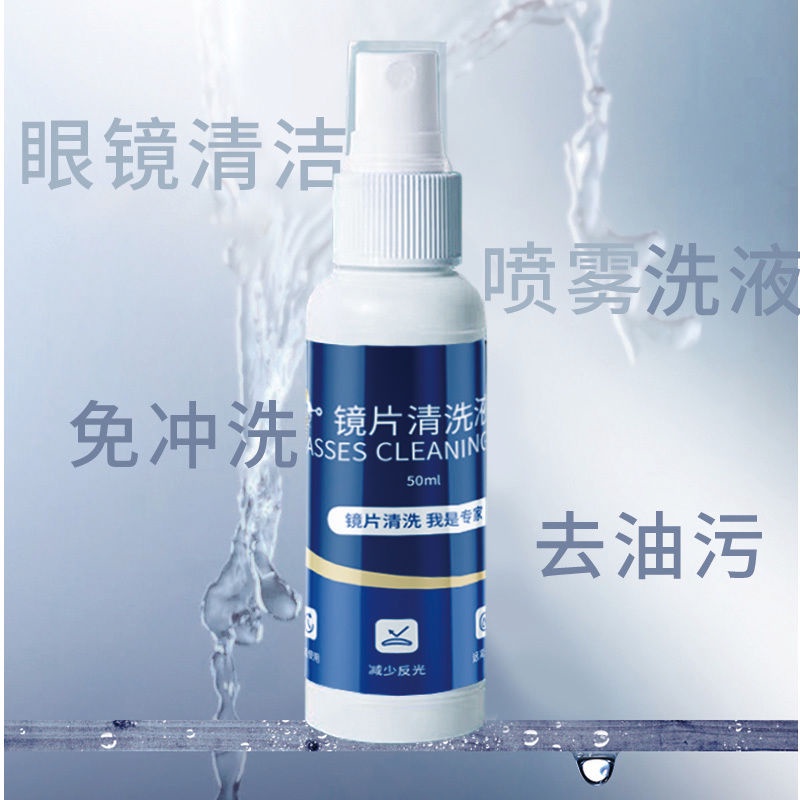 Bình Xịt Nước Rửa Kính / Mắt / Màn Hình Điện Thoại / Máy Tính lf12.26