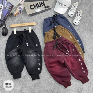 QN92 - QUẦN Jogger NỈ lông nhí Ombre gân gối thêu chữ dọc a n e k n - A278 cho Bé