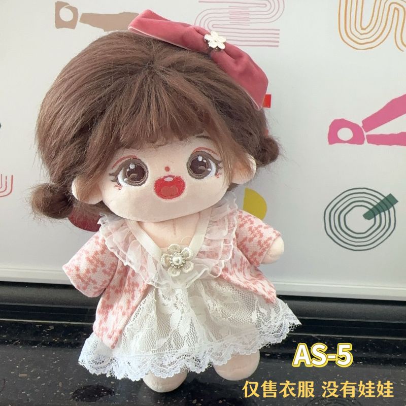 Bộ Quần Áo Thời Trang Cho Búp Bê 20cm