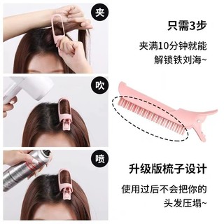 Bộ 6 dụng cụ uốn tóc hàn quốc dành cho nữ