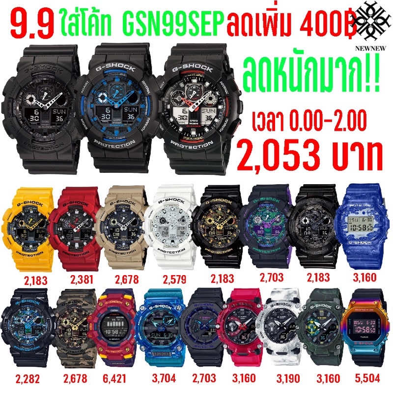 G-SHOCK, GA-100 model, genuine, 1 year warranty, 2021