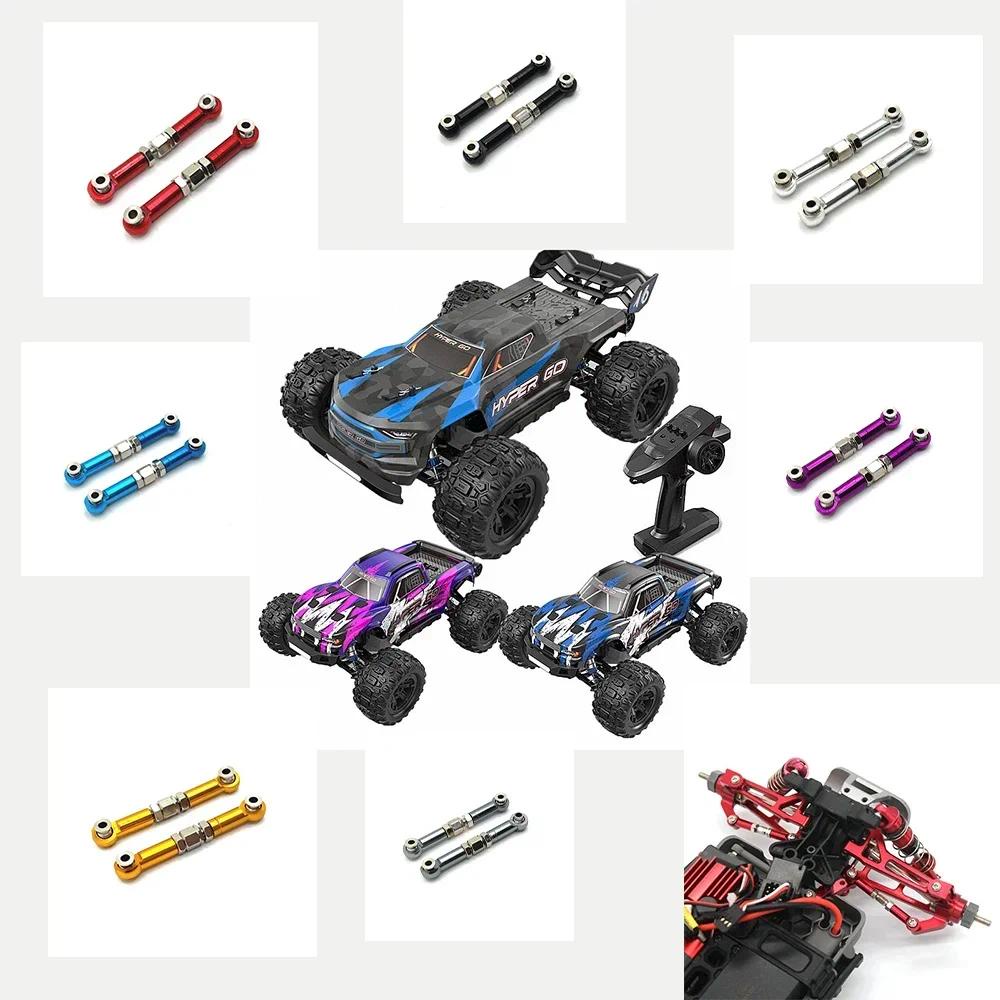 Mjx 16207 16208 16209 16210 1 / 16 RC Xe Kim Loại Nâng Cấp Phụ Kiện Thanh Lái