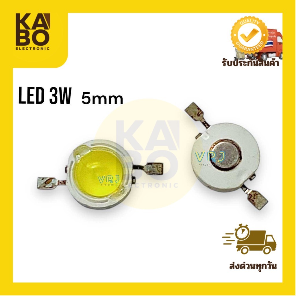 Bóng đèn LED 5mm Trắng ấm (Trắng ấm) Công suất cao 3W 3W Đèn hạt 3W Điện áp 3W: 3.2-3.7v