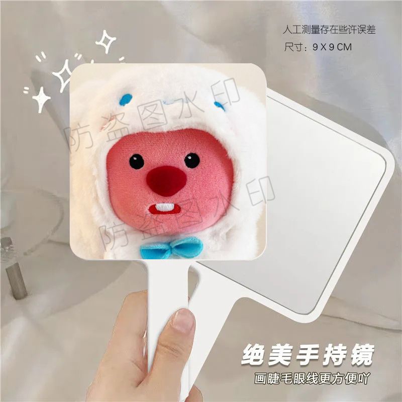 Loopy Gương Cầm Tay mini hd Tiện Dụng Cho Học Sinh