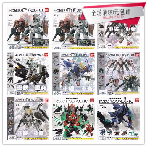 Bandai Thẻ Bài Trò Chơi robot gashapon Độc Đáo