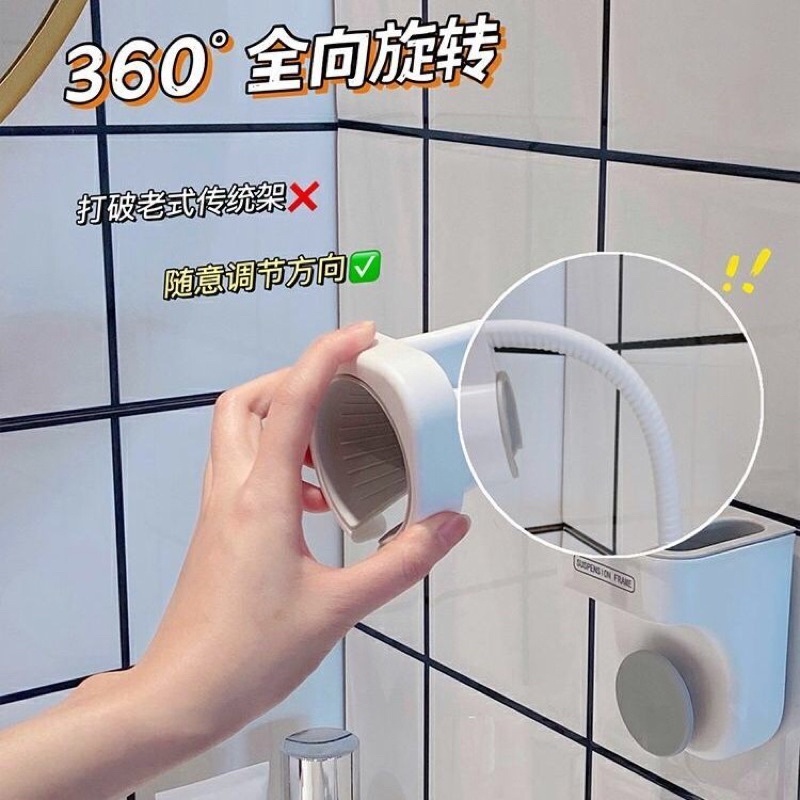 Giá treo máy sấy tóc rảnh tay tiện lợi, giá đỡ nhà tắm - Sapo Decor 118