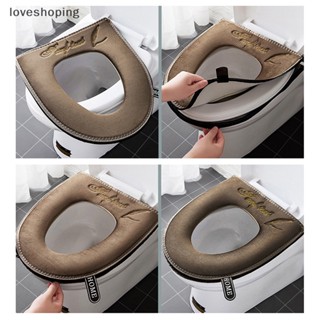 [loveshoping] Đệm Lót Bồn Cầu Mềm Mại Ấm Áp Mùa Đông Có Thể Tháo Rời Và Giặt Rửa