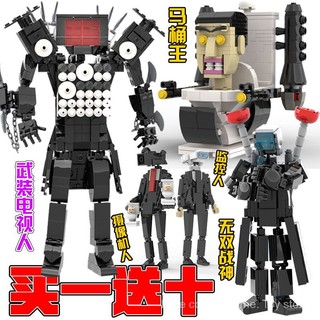 Toy King toy God of War toilet building blocks hand-made incomparable people Titan TV people and monitoring audio people AEMP